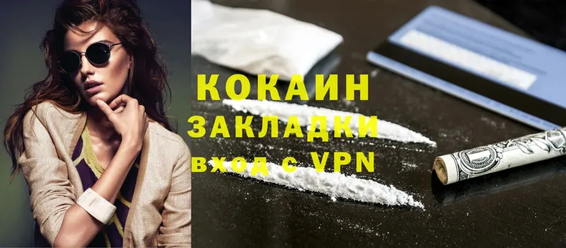 COCAIN Перу  ОМГ ОМГ зеркало  Краснознаменск  где найти  