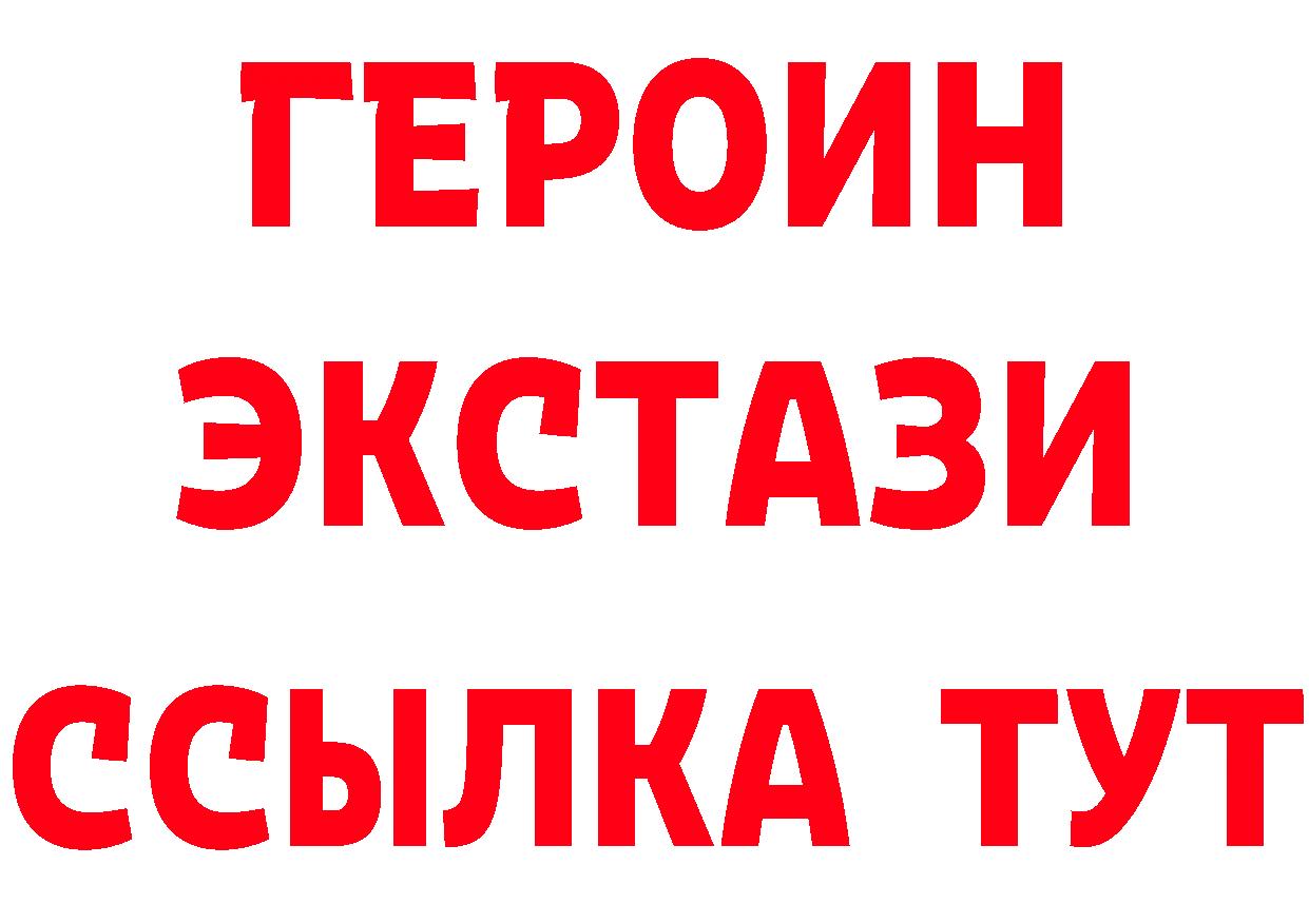 Что такое наркотики это телеграм Краснознаменск